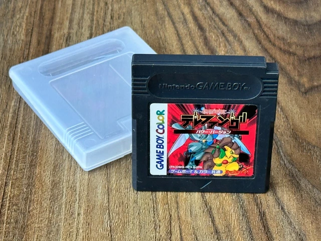 KEITAI DENJUU TELEFANG: Versione Power (Nintendo Game Boy Color