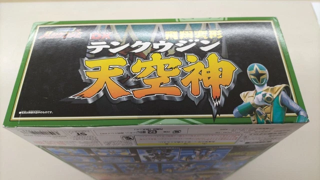 Figurine Power Rangers Ninja Storm Thunder Megazord DX Gouraijin Bandai - édition Japonaise 2002 - Occasion
