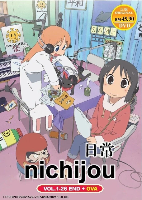 Nichijou kissanime 2025