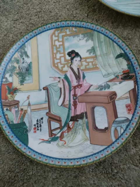 1987 Imperial Jingdezhen Porcelain Beauties of the Red Mansion Xi-Chun Plate