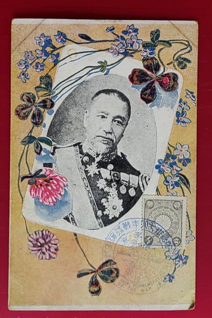 FDC RUSSO-JAPANESE WAR ADMIRAL TOGO PC ART warship postcard
