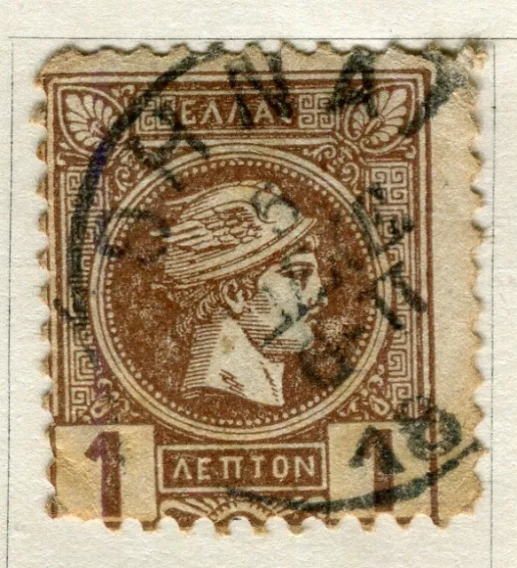 GREECE; 1890s early classic Hermes perf issue used 1l. value