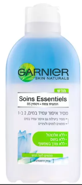 Garnier Simply Essentials Soothing 2-in-1 Make-Up Remover 200ml