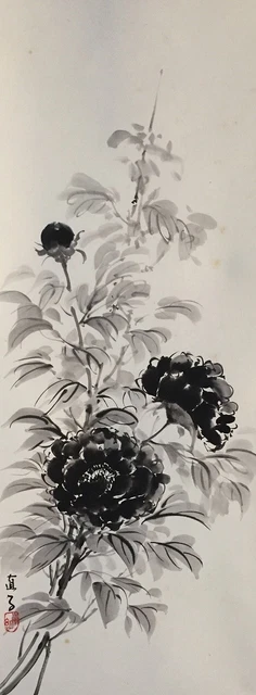 G0776 Japonés Vintage Colgante Rollo Kakejiku Mano Pintura Papel Flor Singed
