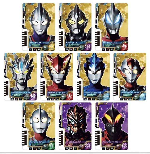 PSL Japan bandai  ultraman ultra dimension card  EX new generation hero's set 02
