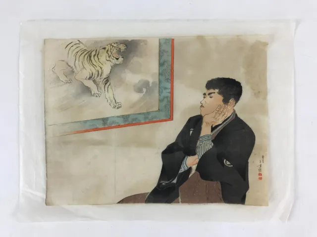Antique C1880 Japanese Ukiyoe Woodblock Print Kimono Tiger Red Seal FL244 2