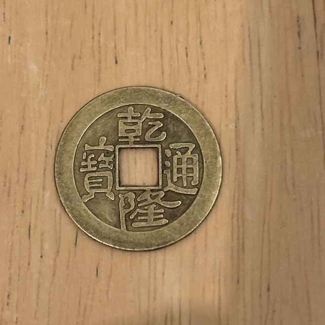 Lucky Chinese Coin For Wealth Protection & Good Luck Feng Shui UK Dispatch