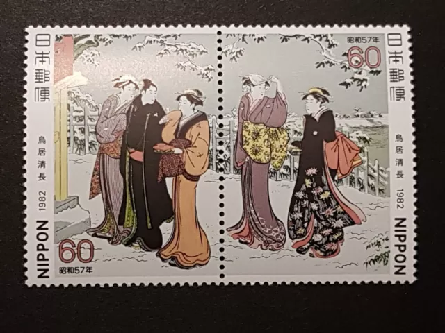 Briefmarken Japan, 1982, postfrisch