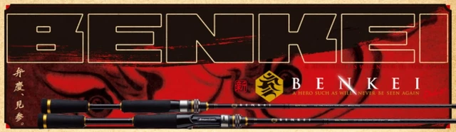Vara de Carretilha Major Craft Benkei BIC-76X 7'6 (2,31m) 12-30lb 2P | Hakken Adventure