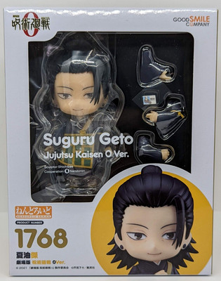 geto suguru figure