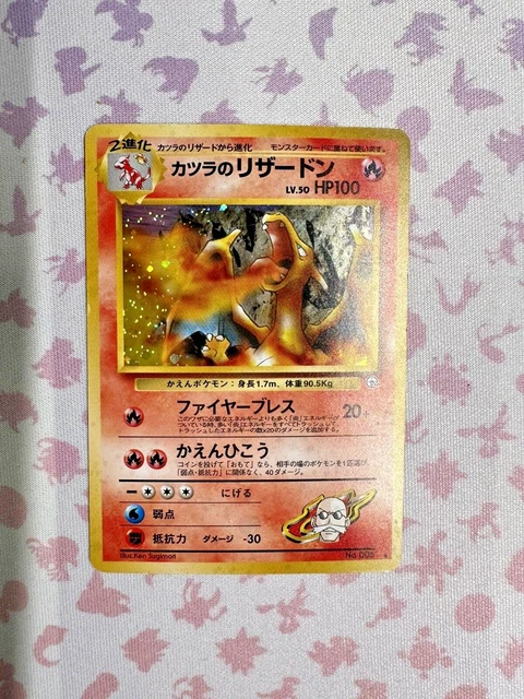 Pokemon Blaine’s Charizard No.006 Gym Challenge Holo Jap Ottime Condizioni