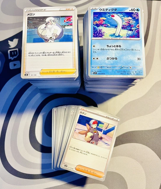 (FREE V/VMAX or EX!) Pokemon TCG Japanese Bulk Lot 1000 CARDS C/UC Pokemon 151!
