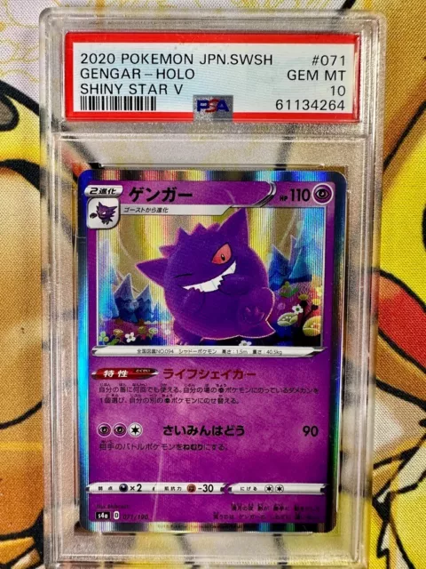 Gengar JAPANESE HOLO RARE card Shiny Star V 071/190 2020 Pokemon TCG