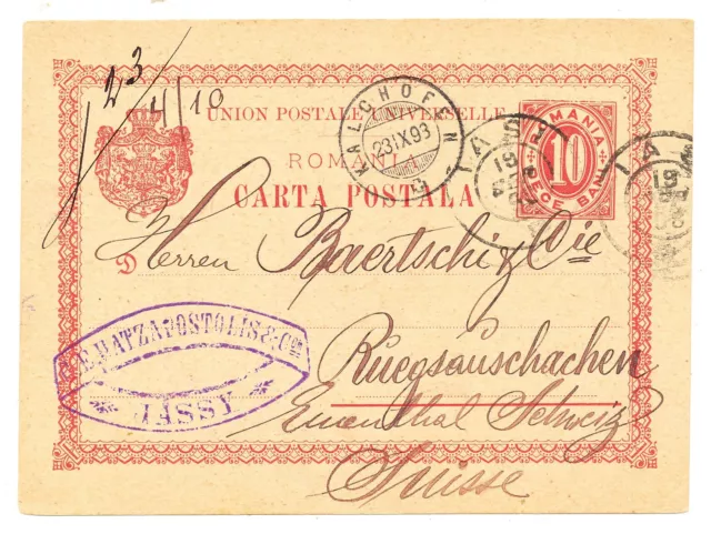 Romania România Postal Card # P 26 "Iaşi" To Switzerland (1893)