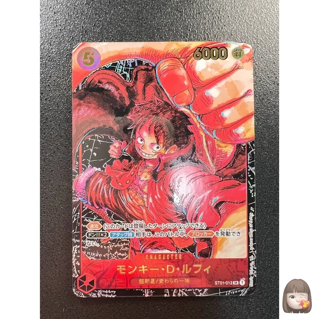 Monkey D. Rufy (Alt Art) OP12-015 SR Legacy Of The Master - ONE PIECE Giapponese - Foto 7