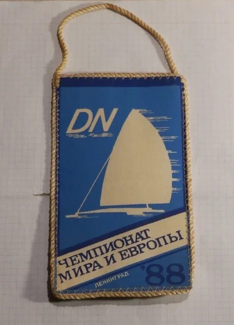 1988 Leningrad Sailing Regatta “Dn” Yacht Sailboat Pennant Vintage Flag Sport