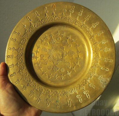 8+" Beautiful  antique  ornate islamic plate / tray, bronze / brass / metal, old