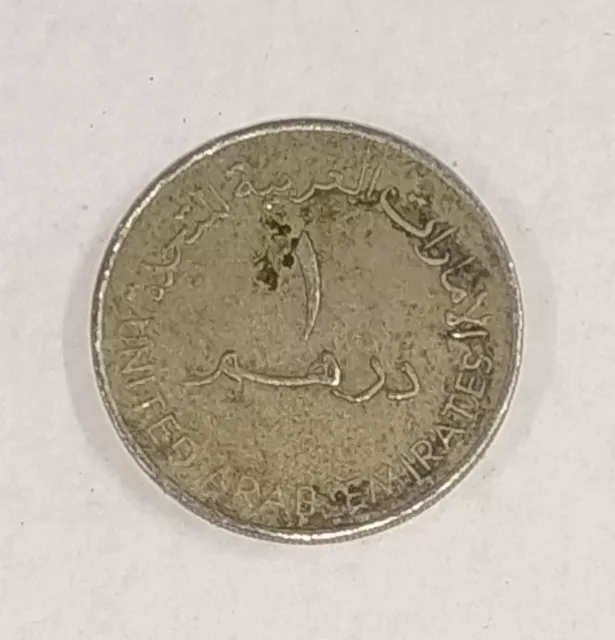 1 dirham coin from the United Arab Emirates (UAE) dirham, minted in 1983-1393.