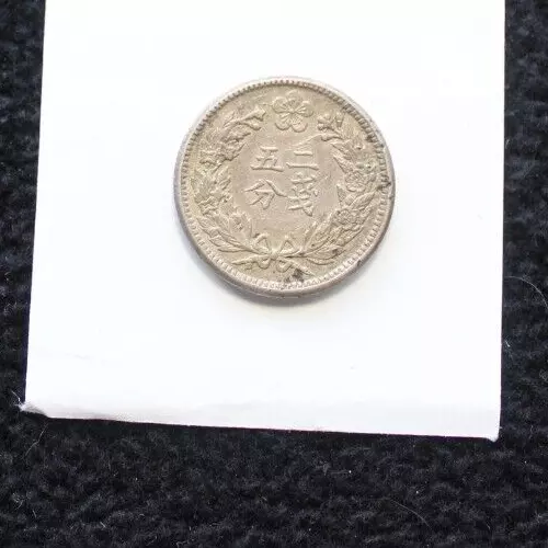 Korea 1901 1/4 yang
