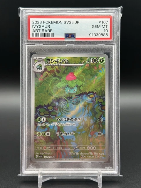 Card Ivysaur 167/165 SV2a AR Pokmon 151 Japanese Card - Near Mint, US Seller Ivysaur Pokmon 151 Japanese Card Ivysaur 167/165 SV2a AR Pokmon 151 Japanese Card - Near Mint, US Seller Ivysaur Pokmon 151 Japanese