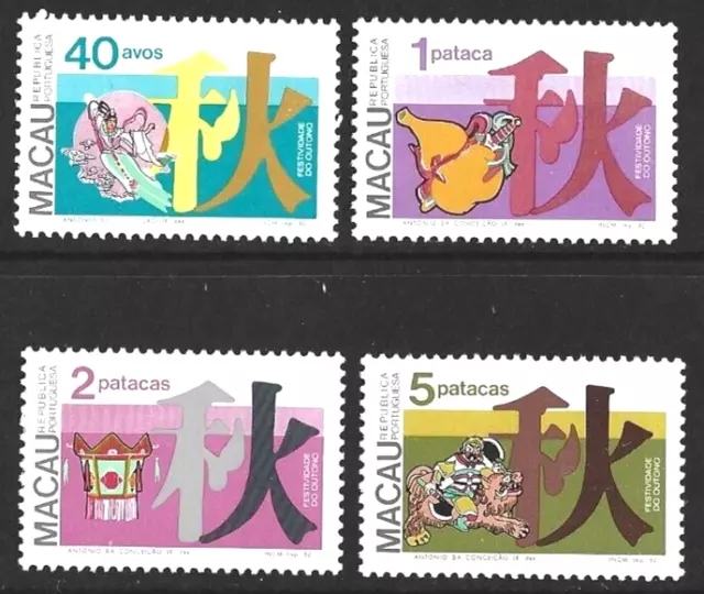 1982 - Macao - Autumn Festival - Set Sg 569 / 572 Mint Never Hinged