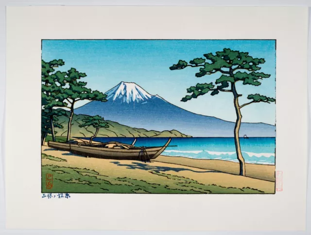 Kawase Hasui "Pine Grove at Miho" Original Japanese Woodblock Print