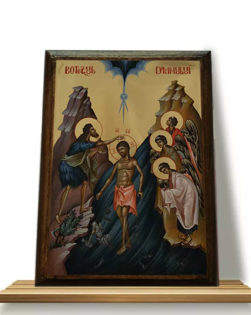 Wooden Greek Orthodox Christian Icon Epiphany/Baptism of Jesus Christ (4 sizes)