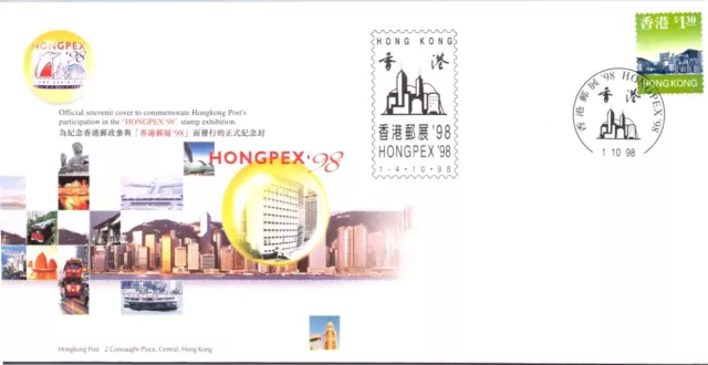 Hong Kong Postal History Souvenir Cover Comm Hongpex'98 Special Canc Yr'1998