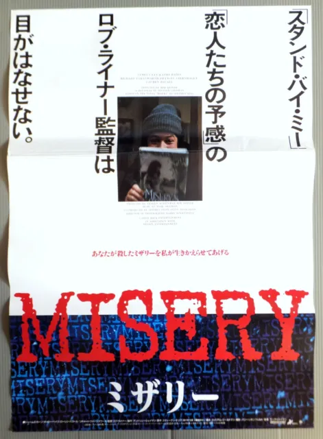 MISERY (1990) James Caan Kathy Bates Japan movie poster Original B2 size