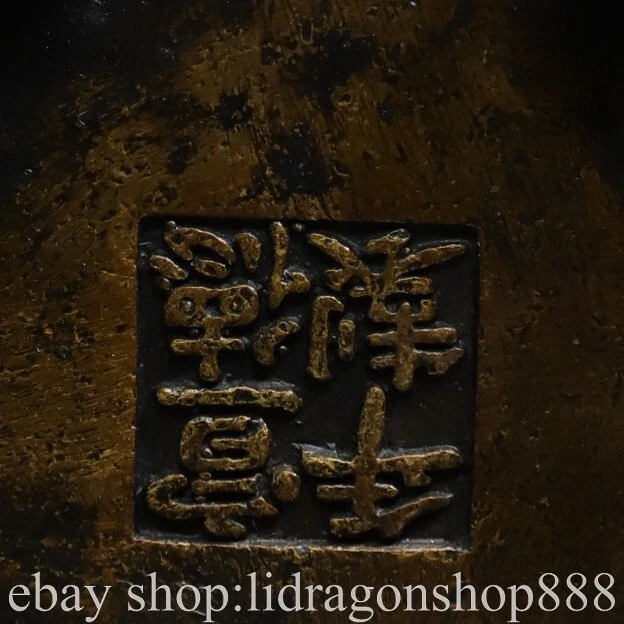 6.4" Ming Xuande Chinese Copper Gilt Dynasty Double ear censer incense burner 3