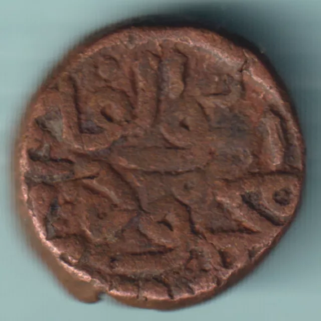 Gujarat Sultanate Mahmud Shah Copper Tanka Rare Coin