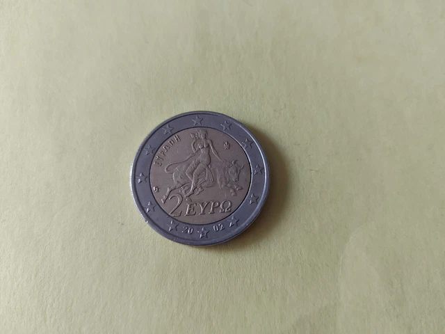 2 euro coin greece 2002 with s inside star