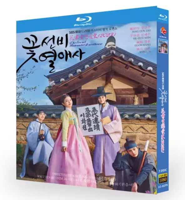 2023 Korean Drama The Secret Romantic Guesthouse Blu-ray Free Region English sub