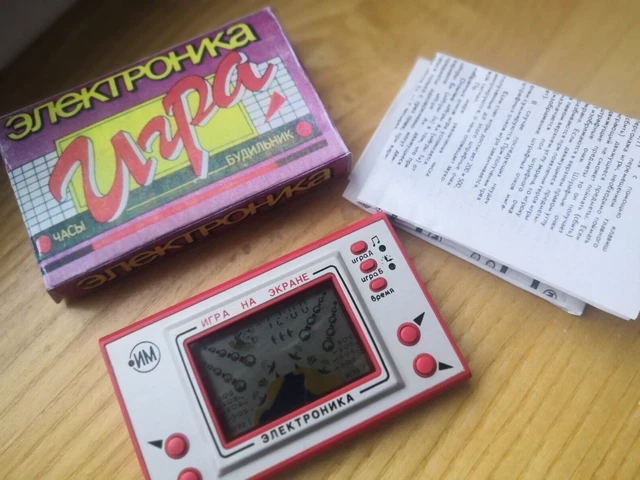 ELEKTRONIKA Game & Watch Nu Pogodi war astyroids Soviet Nintendo, USSR