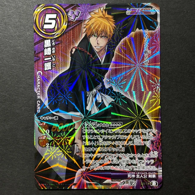 Ichigo Kurosaki Bleach Soul Card Battle S-183 japanese Anime F/S