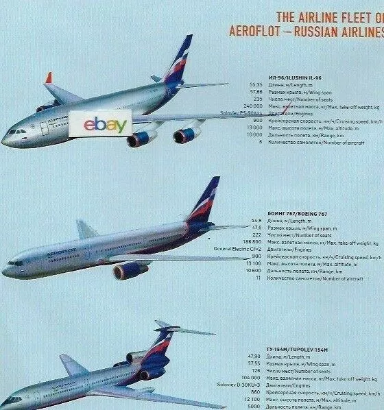 Aeroflot Russian Airlines 3 Page Fleet Chart Il-96 Tu 154 A320 A319 A321 767