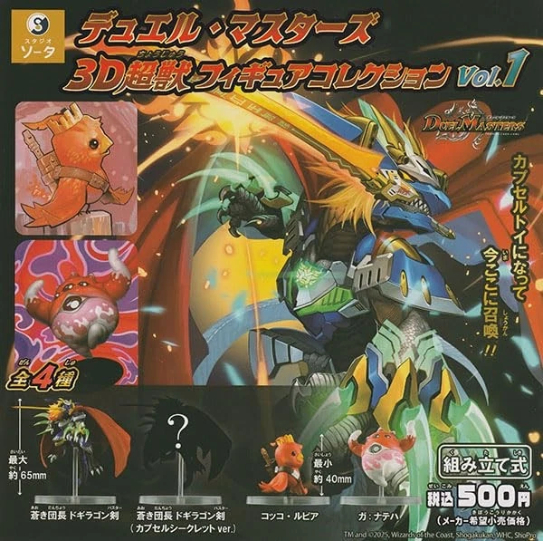 Tim Biskup Calli Alpha beast2005年 限定1000 TIM BISKUP CALLI Alpha Beast 2005 Limited 1000 #5d4f36