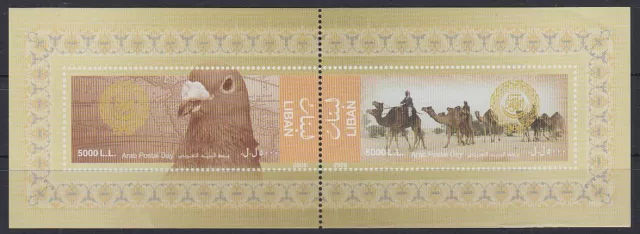 Libanon Lebanon 2008 ** Bl.55 Tag der Arabischen Post Taube Landkarte Karawane