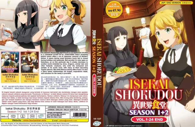 DVD Anime Saikyou Onmyouji No Isekai Tenseiki (1-13 End) English Dub, All  Region