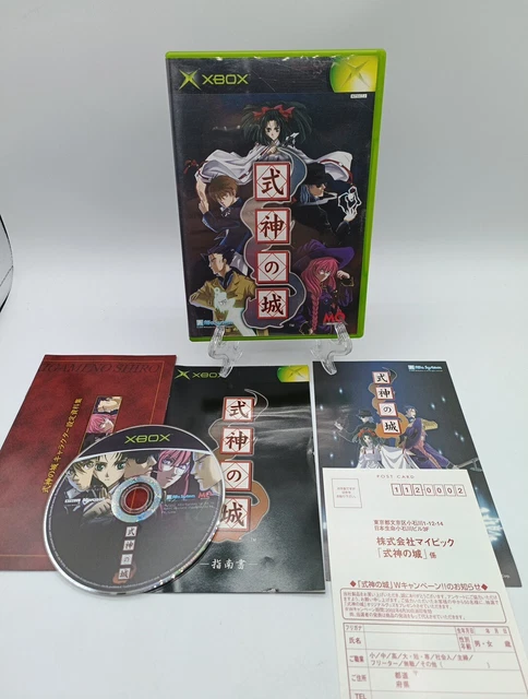 THE CASTLE OF Shikigami Shikigami no Shiro Xbox Ntsc Japan EUR 79,00 - FR
