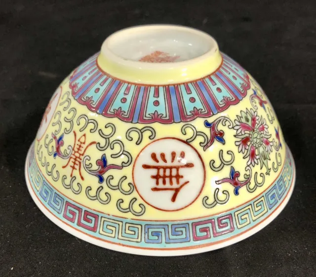 Chinese Rice Bowl Porcelain Mun Shou Yellow Famille Rose Longevity 5.25”