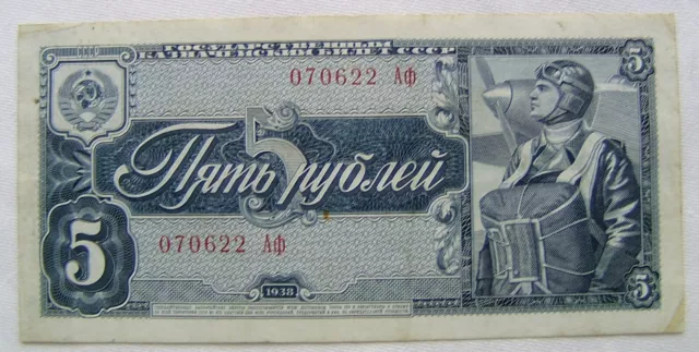 1619 RUSSLAND ★★★ 5 Rubel 1938 ★★★