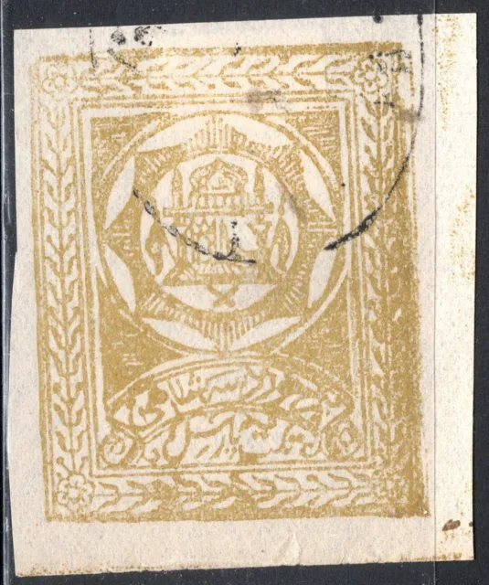 Afghanistan Stamp Scott #Q1, 3sh, Parcel Post, Used, SCV$2.25