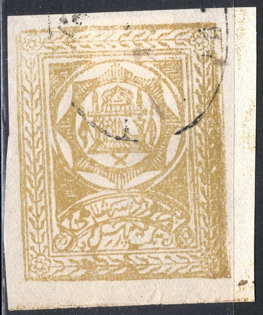Afghanistan Stamp Scott #Q1, 3sh, Parcel Post, Used, SCV$2.25