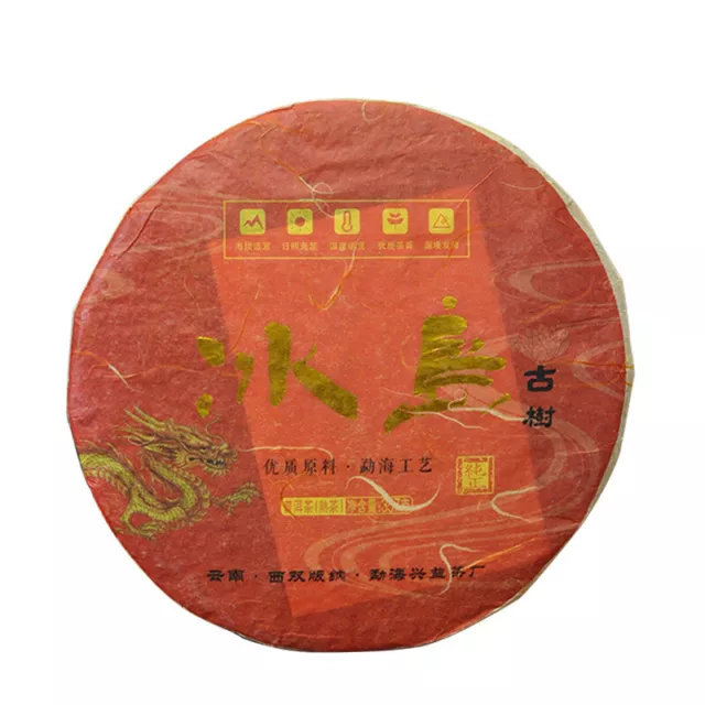357g Yunnan Tea Puerh Tea Cake Icelandic Ancient Tree Puerh Tea Pu'er Ripe Tea