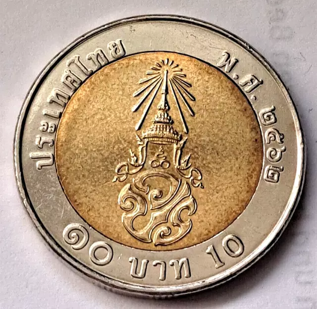 Thailand 10 Baht 2018-2021, Bi-Metal, vz