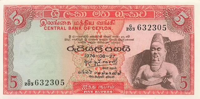 Ceylon - 5 Rupees - 1974 - P.73Aa - XF