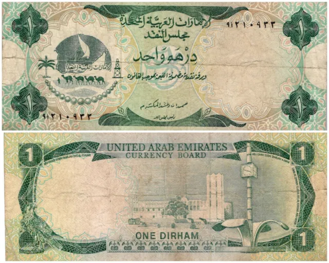 United Arab Emirates 1 Dirhams 1973 Banknote P1 Combined Post