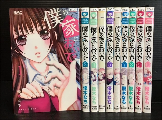 Boku No Ie Ni Oide Scan Vf Japscan ENSEMBLE COMPLET BANDE dessinée manga Boku no Ie ni Oide VOL.1-10 EUR