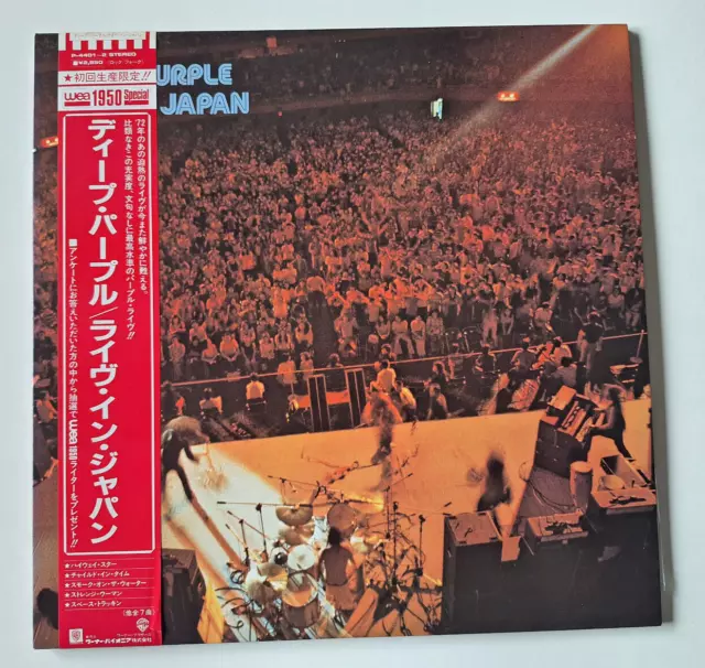 Deep Purple - Live in Japan Japan Imprt Vinyl Doppel-LP